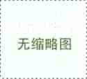 高压泵英文缩写_荣宝斋350周年座谈会在京召开